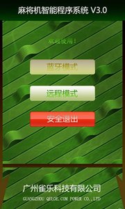 �齫����������v3.0 ��׿��
