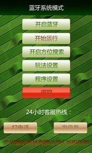 �齫����������v3.0 ��׿��