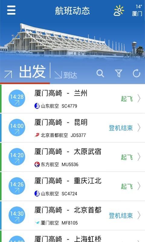 ������appv1.4.4 ���°�