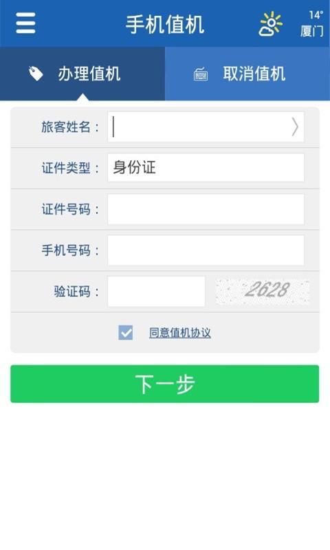 ������appv1.4.4 ���°�