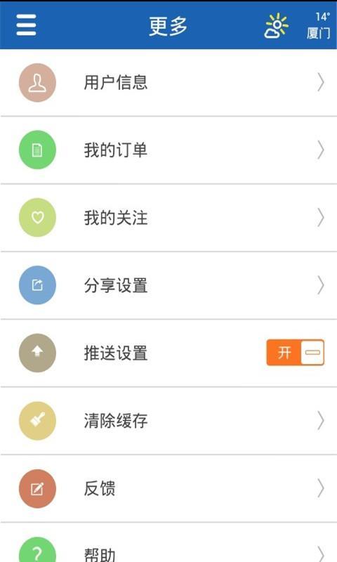 ������appv1.4.4 ���°�