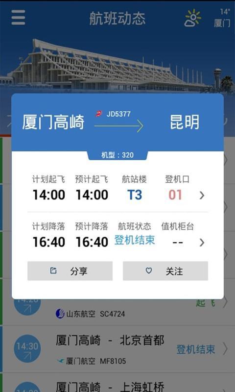 ������appv1.4.4 ���°�
