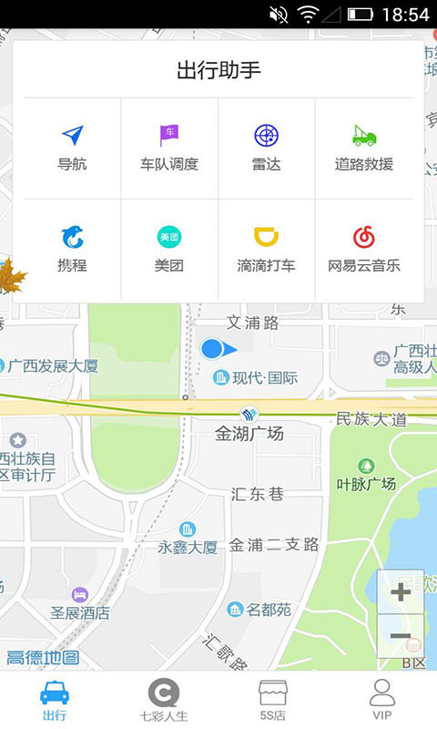 �߲ʳ���appv2.2.0 ���°�