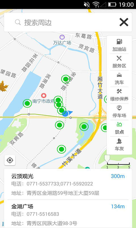 �߲ʳ���appv2.2.0 ���°�