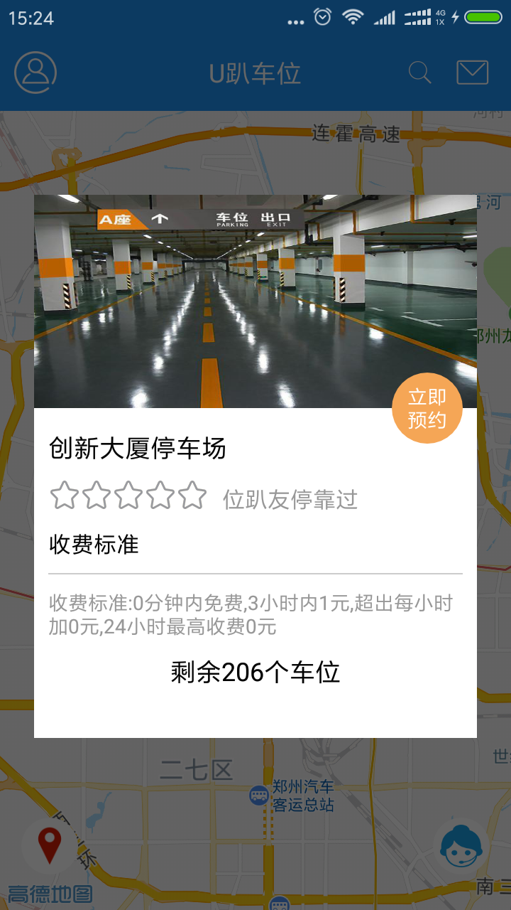 Uſ��λv1.0 ��׿��