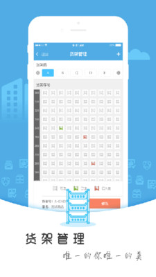 ����appv3.3.2 ���°�