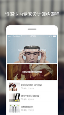 TopFitv1.3 ��׿��