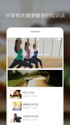 TopFitv1.3 ��׿��