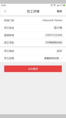 С��΢���̼�v1.0.61 �ٷ���