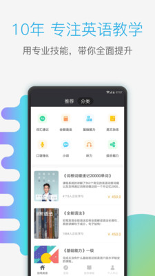 Ǧ��Ӣ��v1.0.5 ��׿��