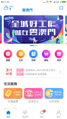 녰��Tv2.2.9 ��׿��