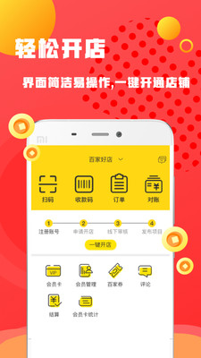 �ټҺõ��̼Ҷ�v1.1.0 ��׿��