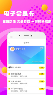 �ټҺõ��̼Ҷ�v1.1.0 ��׿��