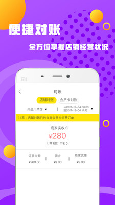 �ټҺõ��̼Ҷ�v1.1.0 ��׿��