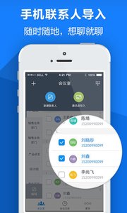 ���Ի�appv5.5.20191209 ��׿��