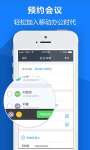 ���Ի�appv5.5.20191209 ��׿��