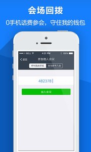 ���Ի�appv5.5.20191209 ��׿��