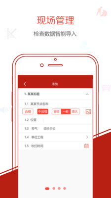 �غ�����appv1.0.9 ���°�