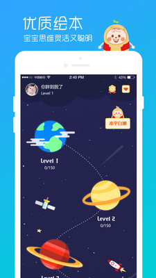 ħ������v1.2.7 ��׿��