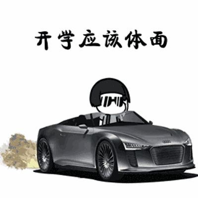������ѧӦ������gif�������ȫ ������ѧӦ�����涯̬��Ц�����