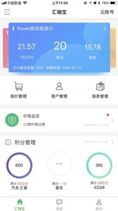 ������appv3.1.0 ���°�