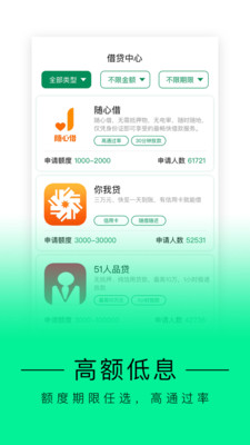�¿���appv1.0.1 ��׿��