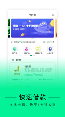 �¿���appv1.0.1 ��׿��