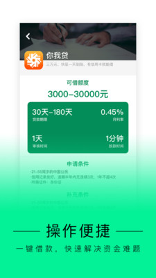 �¿���appv1.0.1 ��׿��
