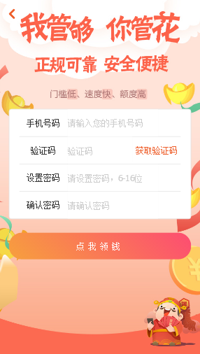 Ԫ��Ҽ�ŵ�v1.0.0 ��׿��