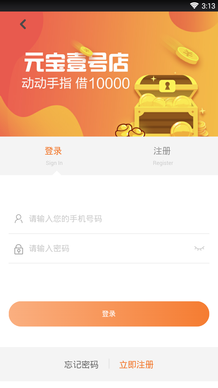 Ԫ��Ҽ�ŵ�v1.0.0 ��׿��