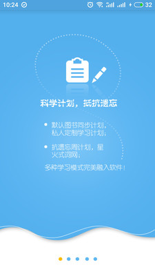 �Դʴʻ�v4.6.8 ��׿��