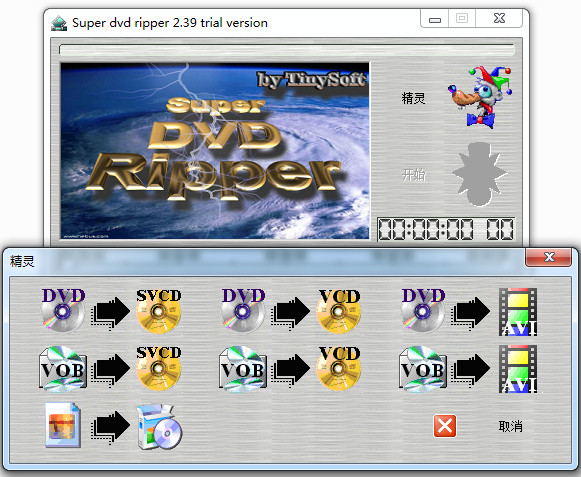 Super DVD Ripper1.86 ������