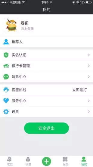 ����Ǯ��v1.0.4 ��׿��