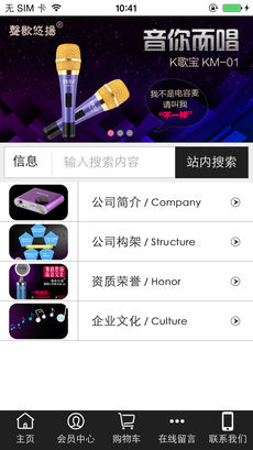 ��������appv1.0 iOS��