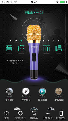 ��������appv1.0 iOS��