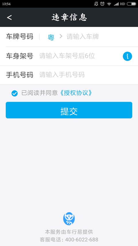 ��������v1.3.7 ���°�