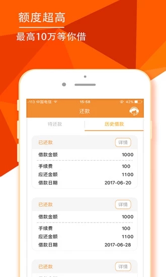 С������v1.1.1 ��׿��