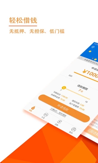 С������v1.1.1 ��׿��