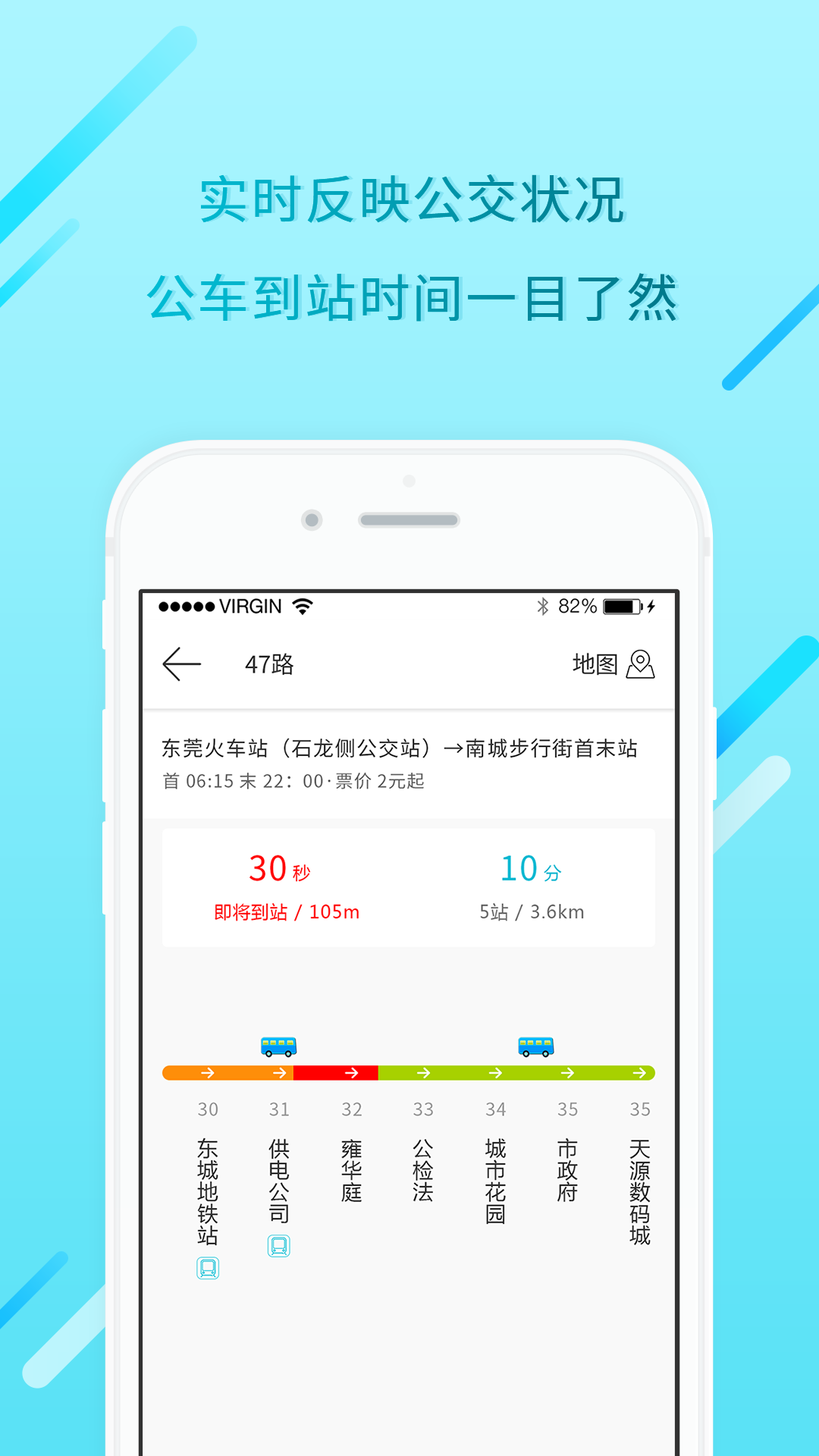 UU����v2.3.3 ��׿��