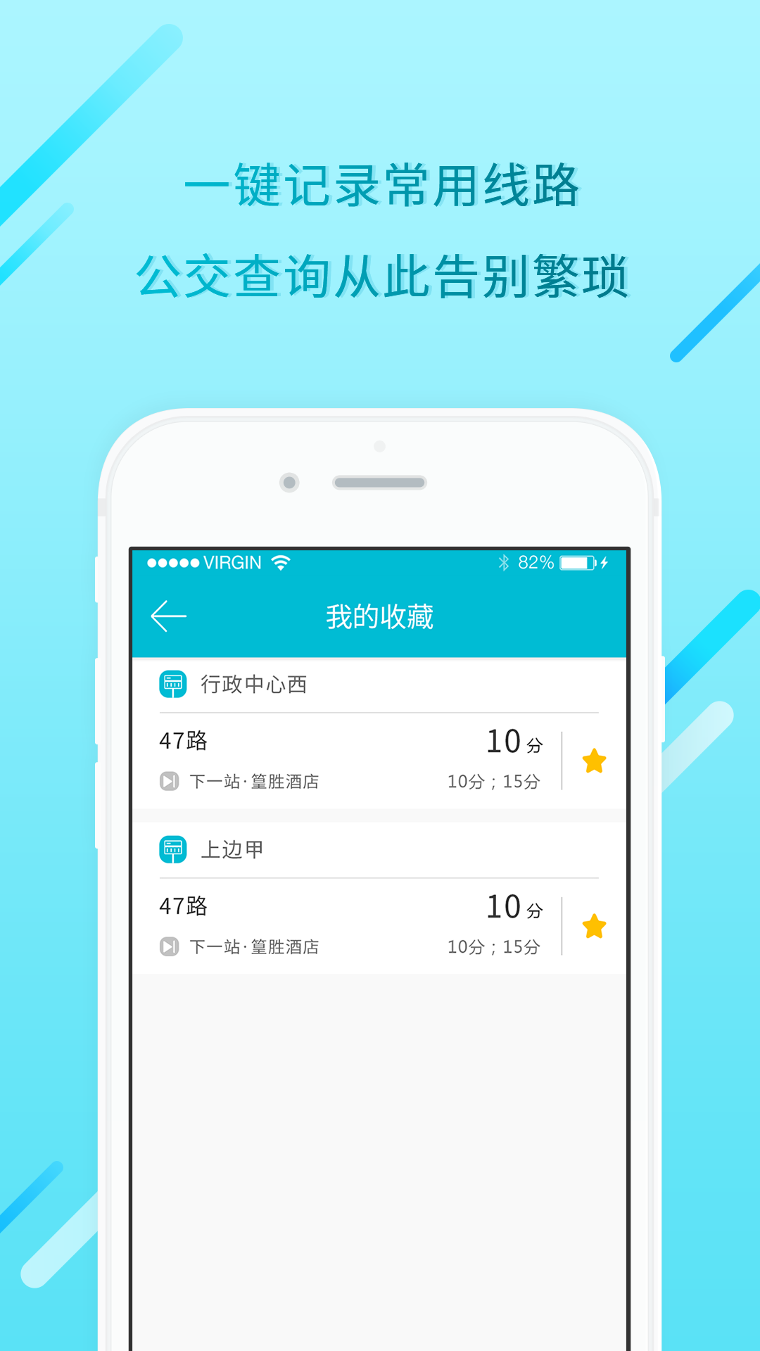 UU����v2.3.3 ��׿��