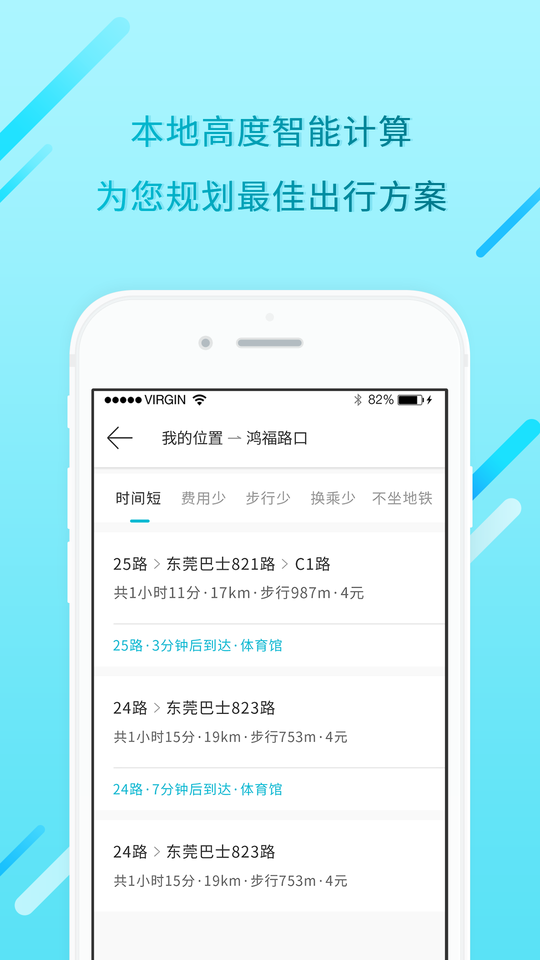 UU����v2.3.3 ��׿��