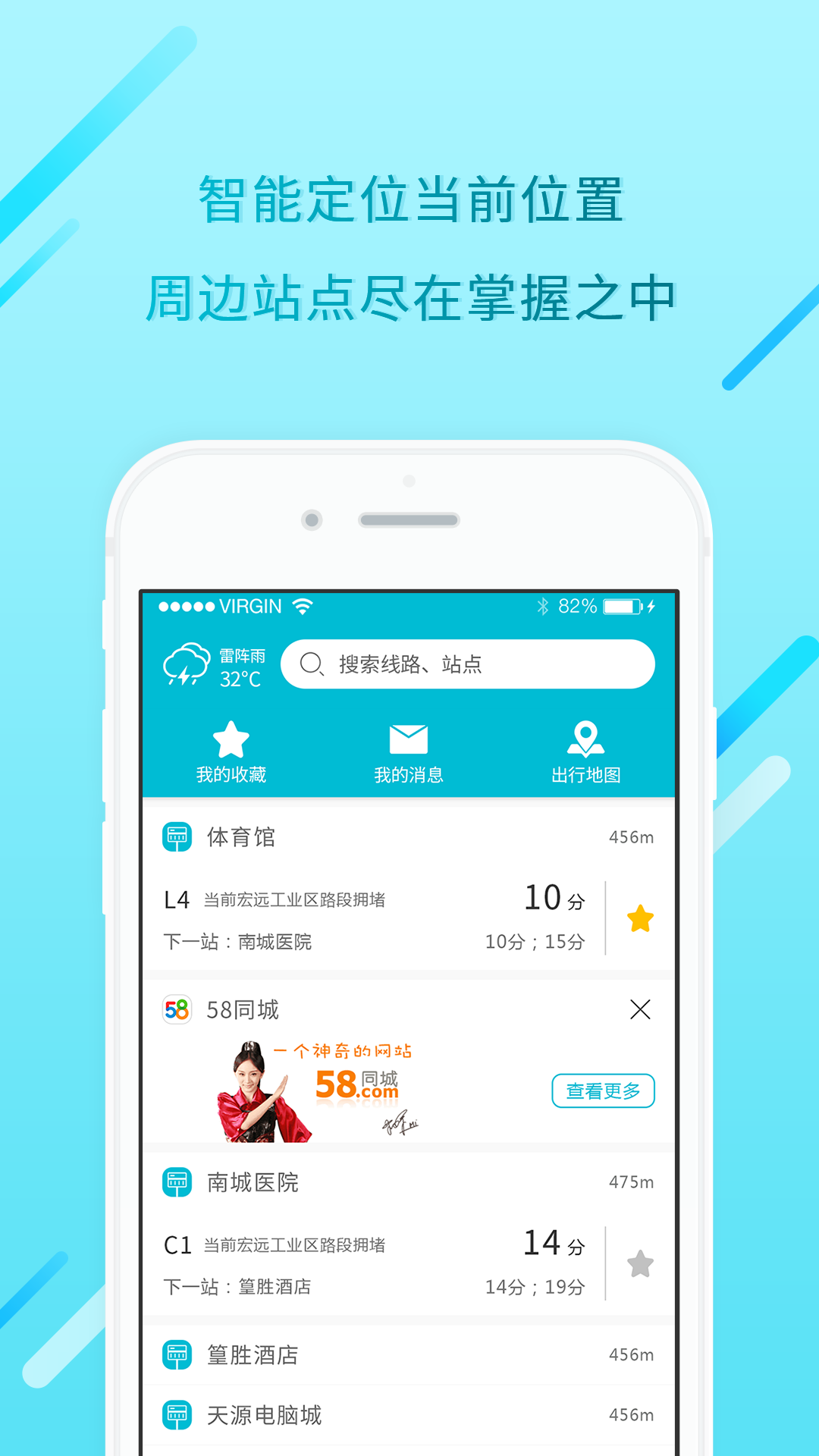 UU����v2.3.3 ��׿��