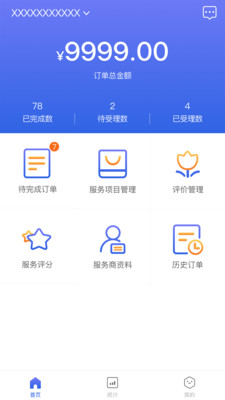 �����̼Ұ�v2.2.0 ��׿��
