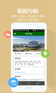 ��������ҽappv1.2.0 ���°�