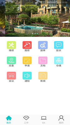 �ż�������ҵ��v1.3.2 �ٷ���