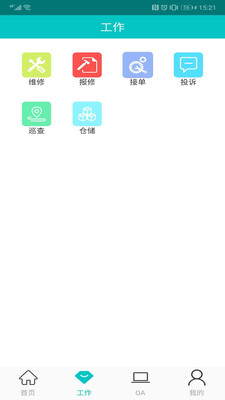�ż�������ҵ��v1.3.2 �ٷ���