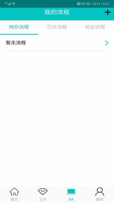�ż�������ҵ��v1.3.2 �ٷ���