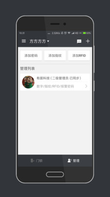 �������о�v1.1.4 ��׿��