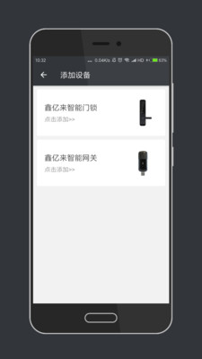 �������о�v1.1.4 ��׿��