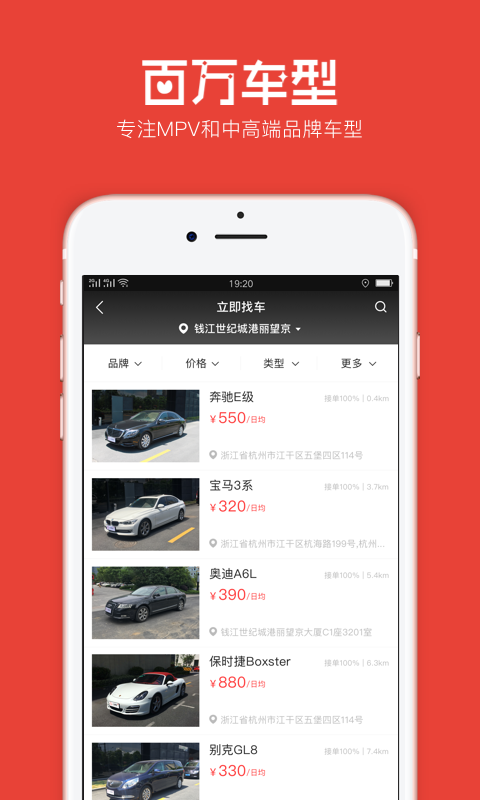һ���⳵v1.2.1 ��׿��